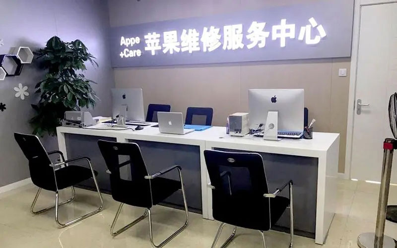齐齐哈尔中山苹果手机授权维修点地址电话信息